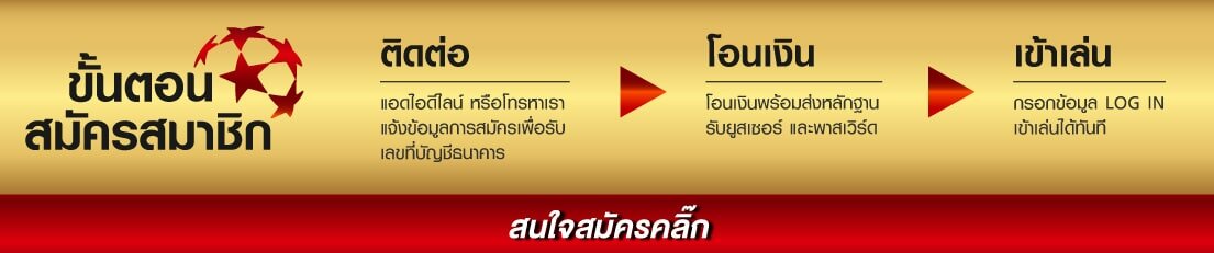 article-register-1 ufa8x