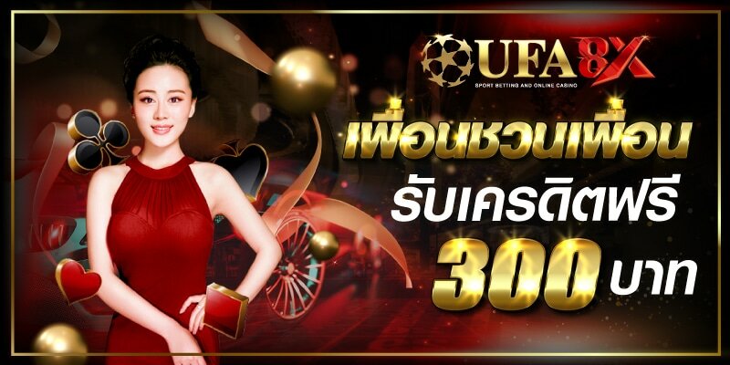 banner_ufa8x_001