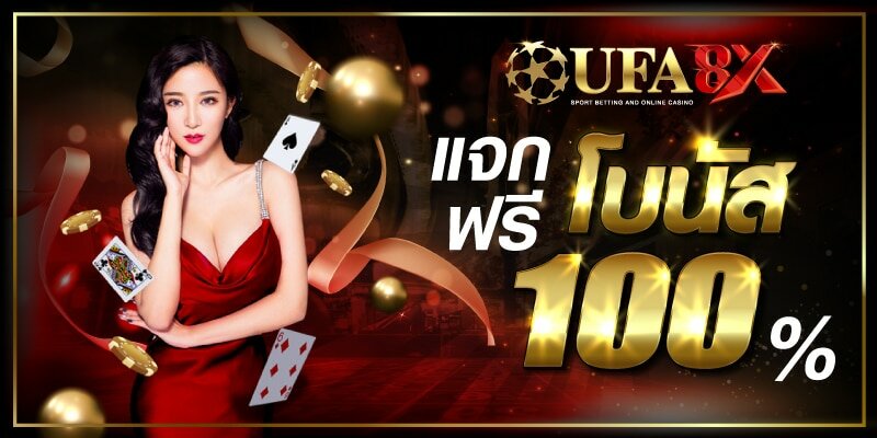 banner_ufa8x_002