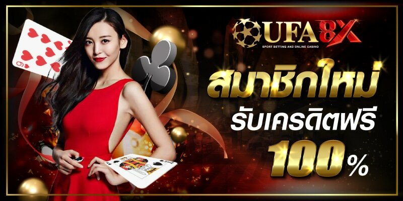 banner_ufa8x_003