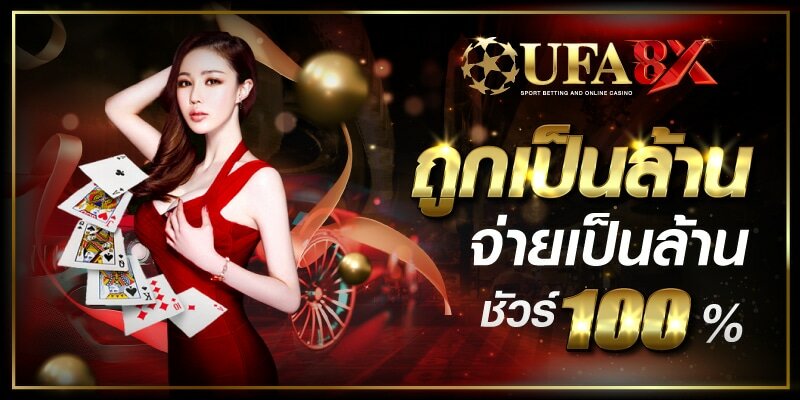 banner_ufa8x_004